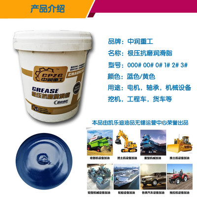 通用锂基脂润滑脂0#/1#/2#/3# 轴承挖机与工程机械的坚实守护者