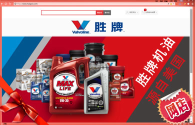 探索胜牌润滑油 品质铸就引擎保护与性能提升
