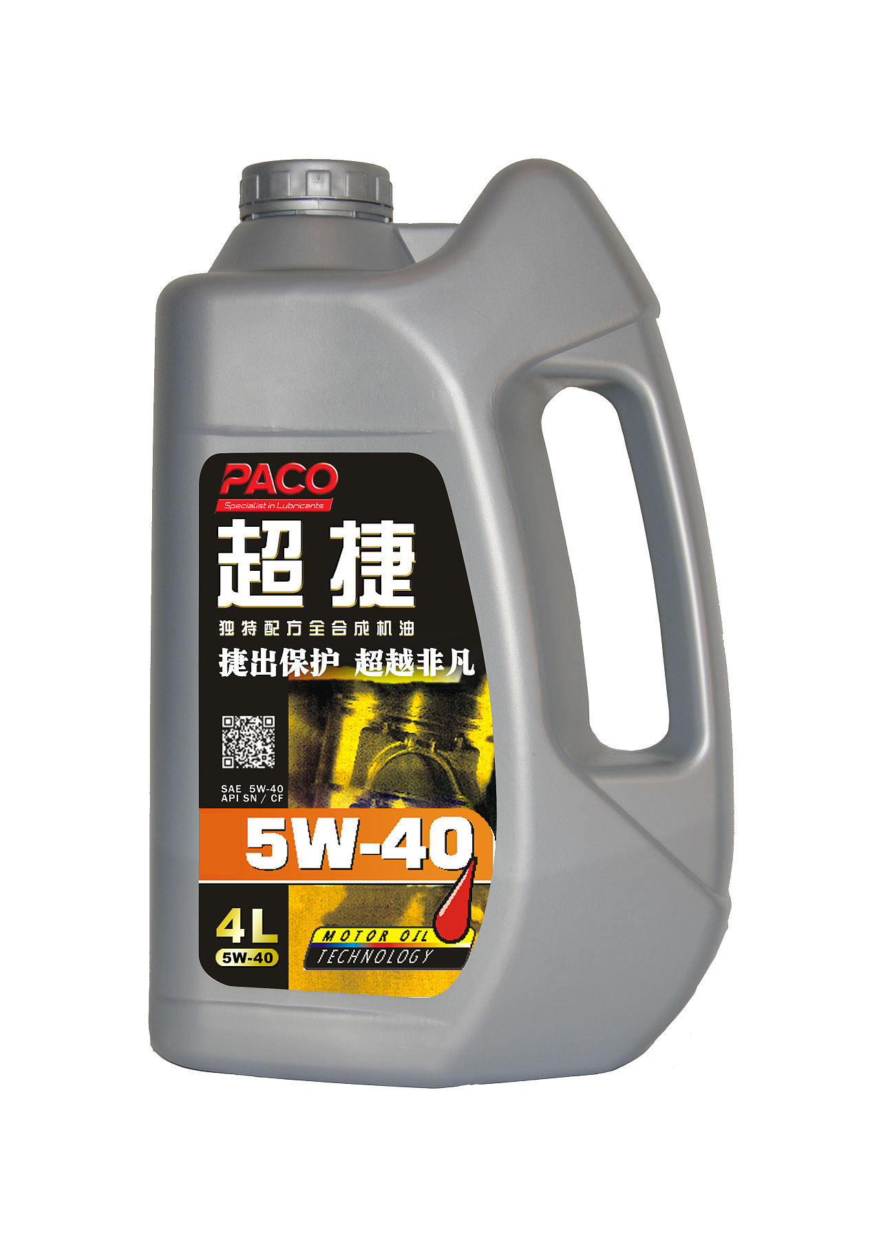 帕克润滑油油桶平面设计解析